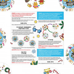 Набор игр настольных «Новый год: Мафия+Дуббль+Твист-р=супер вечеринка» - Фото 8