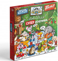 Набор игр настольных «Новый год: Мафия+Дуббль+Твист-р=супер вечеринка» - Фото 10