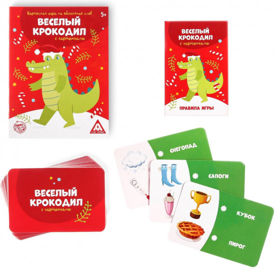 Игра настольная «Новый год: Веселый крокодил»