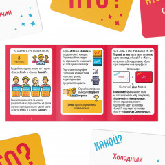 Игра настольная «Новый год: Я танцую как…» - Фото 3