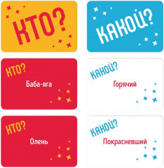 Игра настольная «Новый год: Я танцую как…» - Фото 4