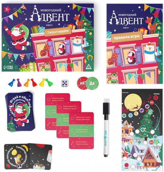 Игра настольная «Новый год: Адвент-квест»