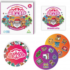 Игра настольная «Новый год: Дуббль. Настроение» - Фото 1