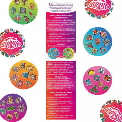 Игра настольная «Новый год: Дуббль. Настроение» - Фото 4