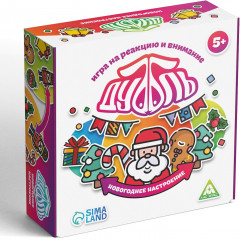 Игра настольная «Новый год: Дуббль. Настроение» - Фото 5