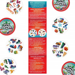 Игра настольная «Новый год: Дуббль. Машинки» - Фото 4