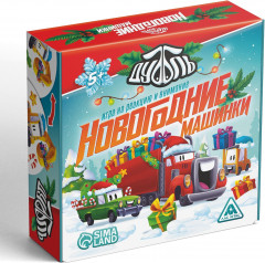 Игра настольная «Новый год: Дуббль. Машинки» - Фото 5