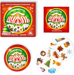 Игра настольная «Новый год: Дуббль» - Фото 1