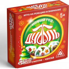 Игра настольная «Новый год: Дуббль» - Фото 5