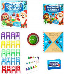 Игра настольная «Новый год: Посиделки. Подарок под ёлкой» - Фото 1