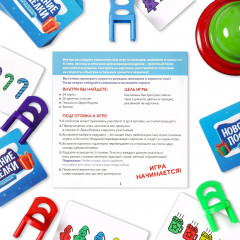 Игра настольная «Новый год: Посиделки. Подарок под ёлкой» - Фото 5