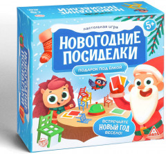 Игра настольная «Новый год: Посиделки. Подарок под ёлкой» - Фото 7