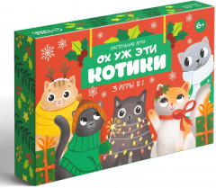 Игра настольная «Новый год: Ох уж эти котики» - Фото 4