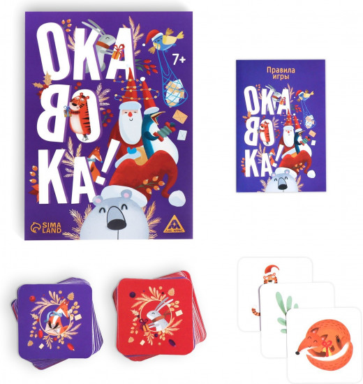 Игра настольная «Новый год: Окавока. Компакт»