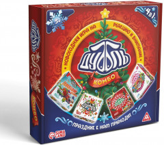 Набор игр настольных «Дуббль Комбо. Праздник к нам приходит» - Фото 6