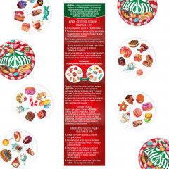 Игра настольная «Новый год: Дуббль сладости» - Фото 4