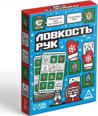 Игра настольная «Новый год: Ловкость рук» - Фото 5