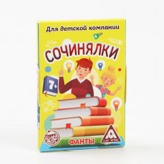 Игра настольная «Фанты Сочинялки» - Фото 2