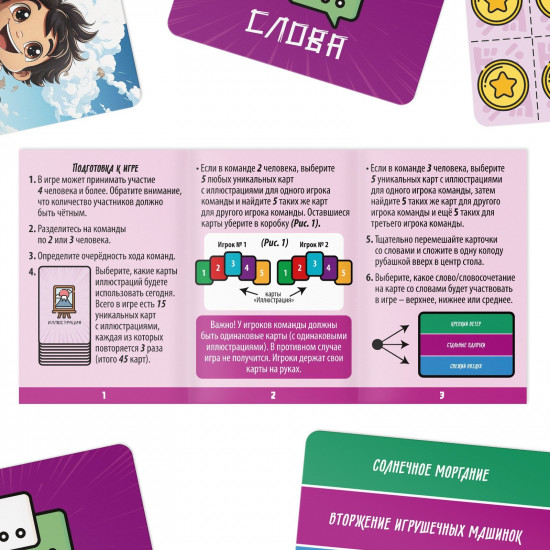 Игра настольная «Connect. Anime style»