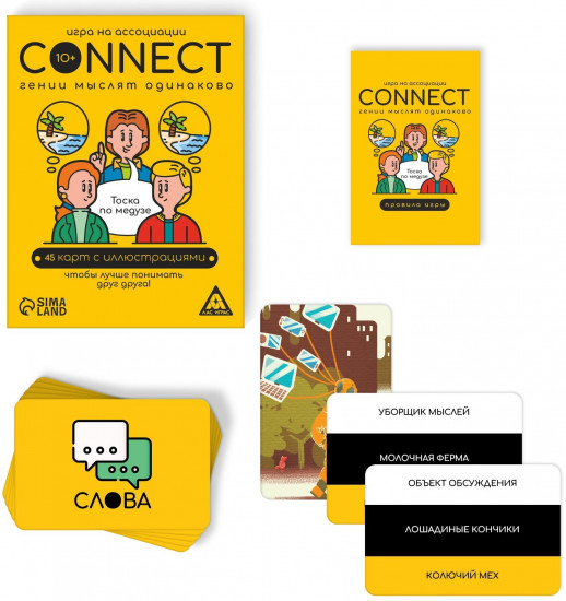 Игра настольная «Connect»