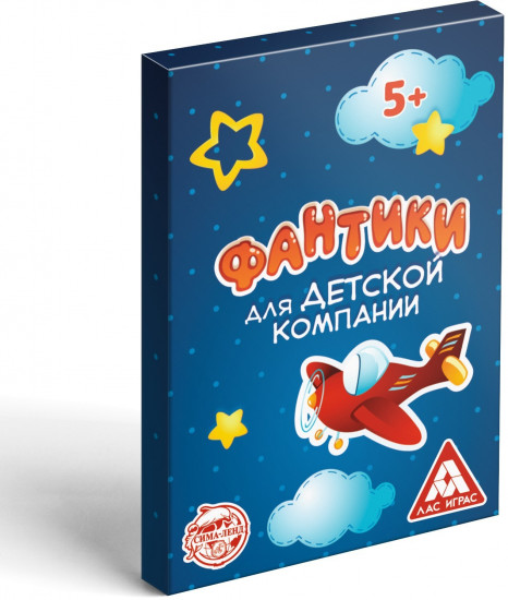 Игра настольная «Фантики для детской компании»