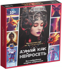Игра настольная «Думай, как нейросеть» - Фото 5