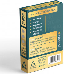 Головоломка «Собери бриллиант» - Фото 4