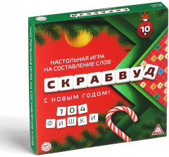 Игра настольная «Скрабвуд. С Новым годом!» - Фото 2