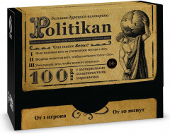 Игра-викторина настольная «Politikan. Том 6» - Фото 4