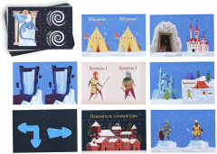 Игра-квест «Новый год: Битва за волшебный посох» - Фото 4