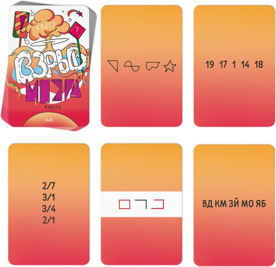 Игра настольная «Взрыв мозга»