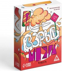 Игра настольная «Взрыв мозга» - Фото 6