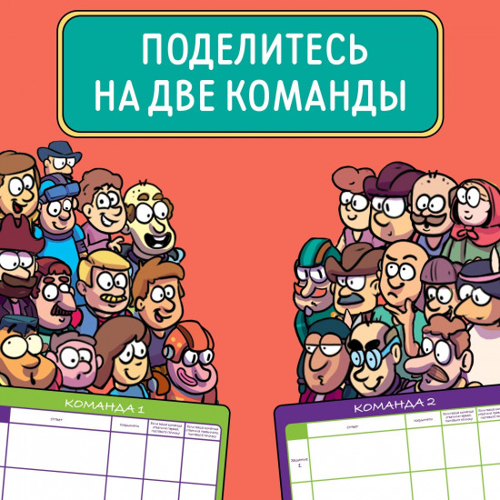 Игра настольная «Визуал квиз»