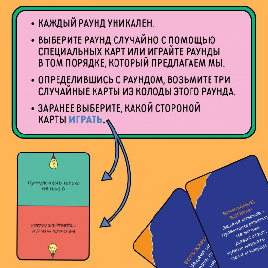 Игра настольная «Визуал квиз»