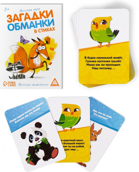 Игра настольная «Загадки-обманки в стихах. Животные»