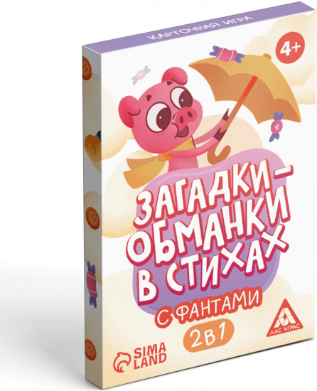 Игра настольная «Загадки-обманки»