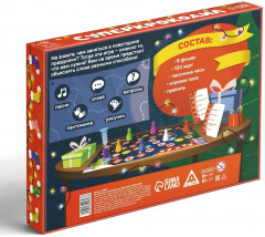 Игра настольная «Новый год: Супер крокодил» - Фото 1