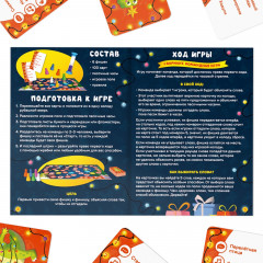 Игра настольная «Новый год: Супер крокодил» - Фото 3