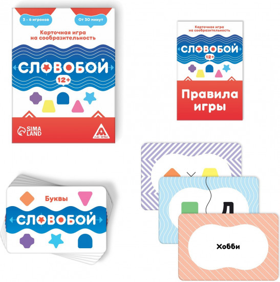 Игра настольная «Словобой»