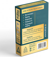 Головоломка «Собери лампочку» - Фото 4