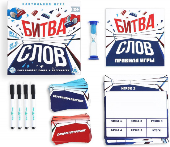 Игра настольная «Битва слов»