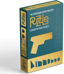 Головоломка «Собери пистолет» - Фото 3