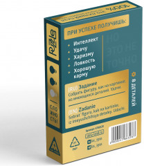 Головоломка «Собери пистолет» - Фото 4