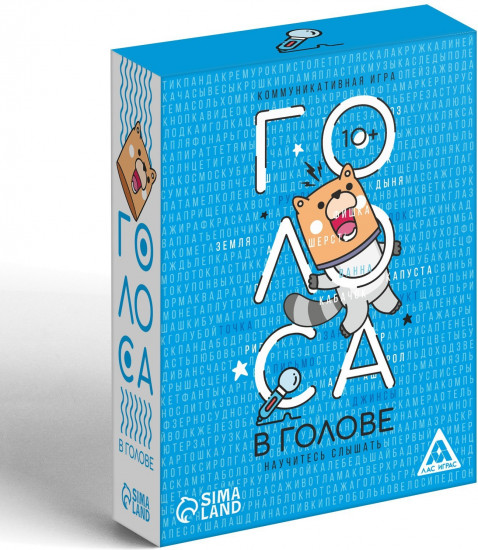 Игра настольная коммуникативная «Голоса в голове»