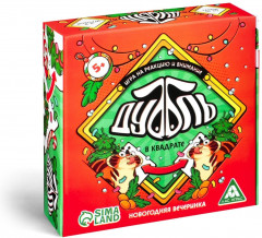 Игра настольная «Дуббль в квадрате. Новогодняя вечеринка» - Фото 2