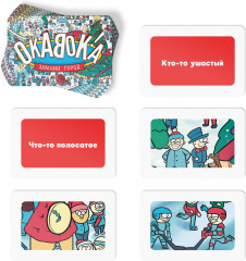 Игра настольная «Новый год: Окавока. Зимний город» - Фото 5