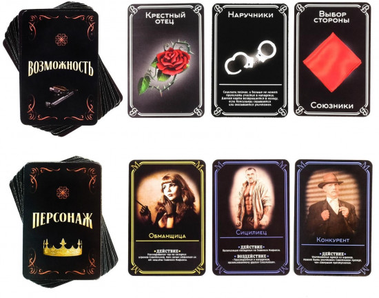 Игра настольная «Королевская мафия»