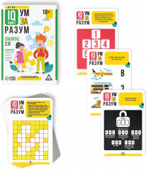 Игра-головоломка настольная «Ум за разум. Головоломки» - Фото 1