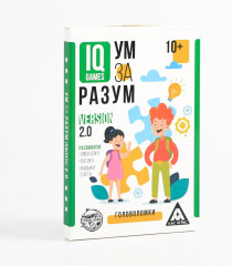 Игра-головоломка настольная «Ум за разум. Головоломки» - Фото 4