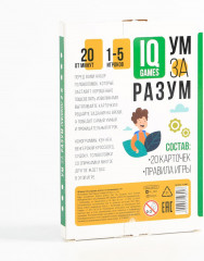 Игра-головоломка настольная «Ум за разум. Головоломки» - Фото 5